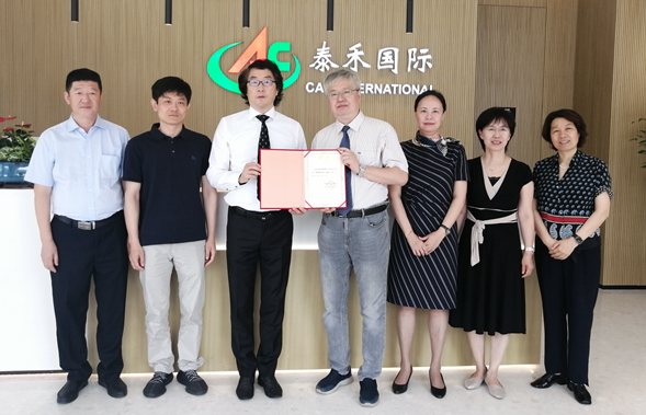上海爱游戏ayx官网平台：首席科学家聘任仪式在沪隆重举行