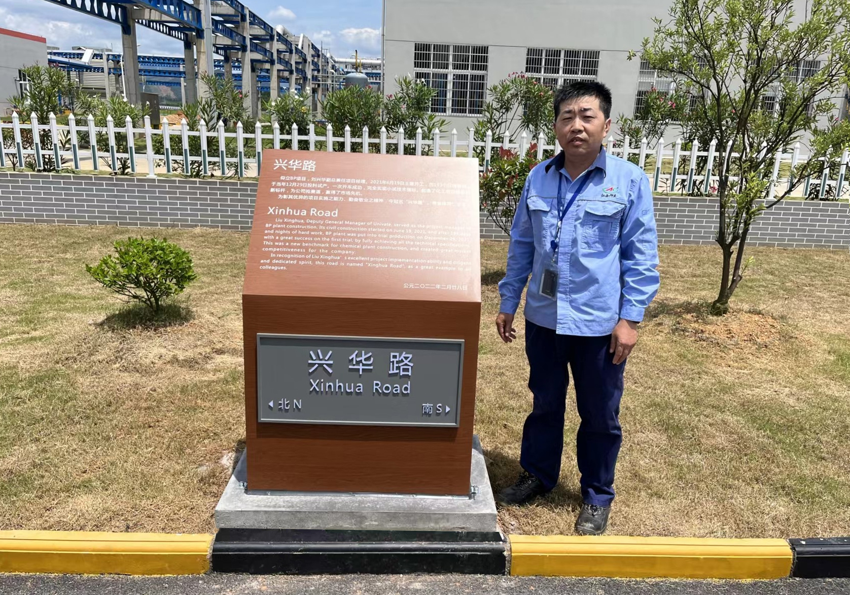 创爱游戏ayx官网平台项目建设新标杆，彰仰立奋斗进取之精神 ——记江西仰立兴华路建成
