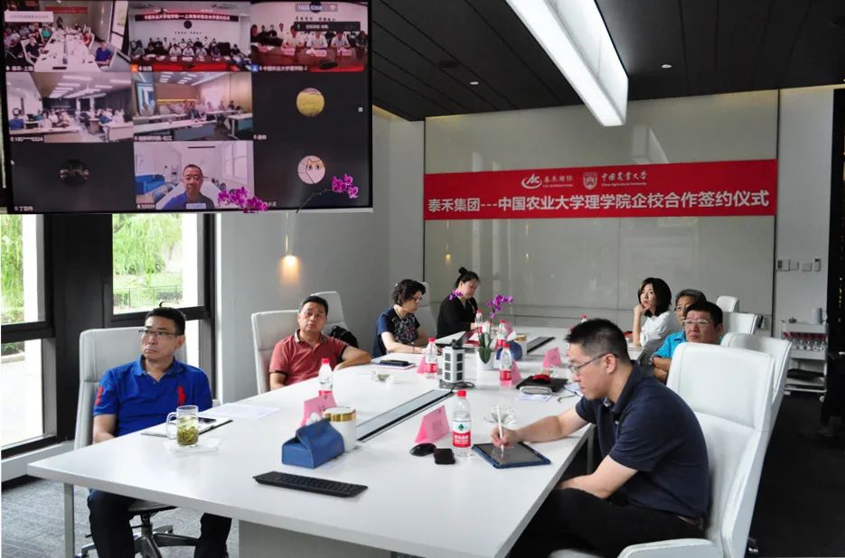 中国农业大学理学院-爱游戏ayx官网平台国际校企合作签约仪式圆满完成