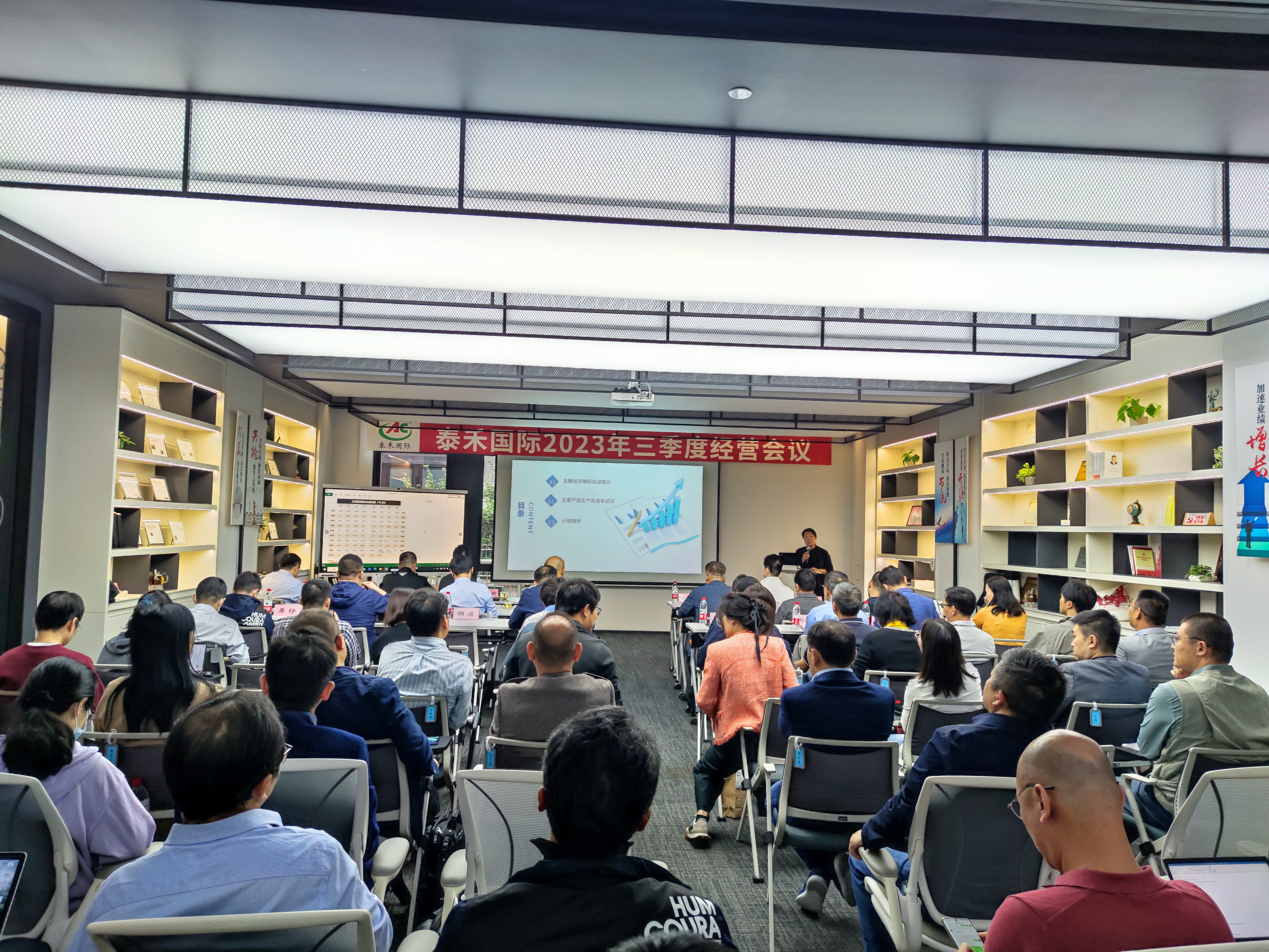 凝心聚力，克难攻坚，战略引领再出发 ——爱游戏ayx官网平台国际召开三季度经营分析会