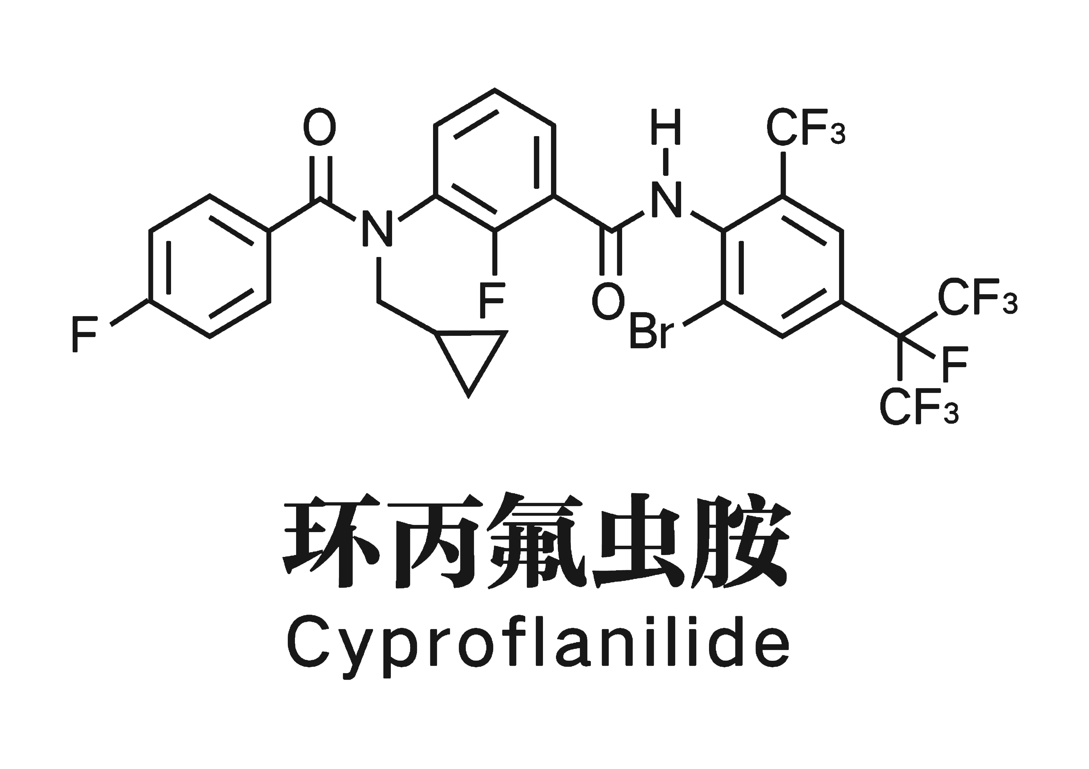 1760280767558153.png 环丙化合式.png